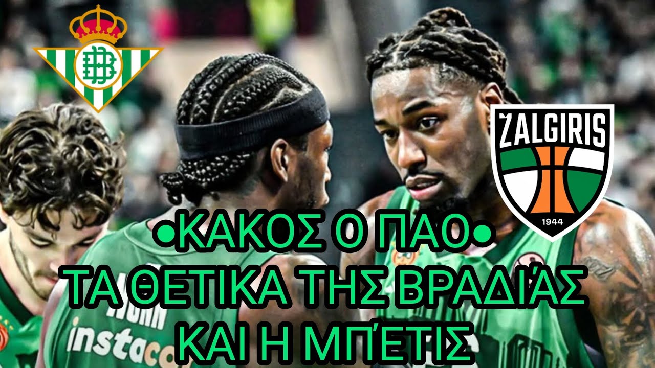 ΤΙ ΕΓΙΝΕ ΜΕ ΖΑΛΓΚΊΡΙΣ ΚΑΙ ΤΟ ΜΈΛΛΟΝ • TIME OUT ΓΙΑ ΑΛΉΘΕΙΕΣ 