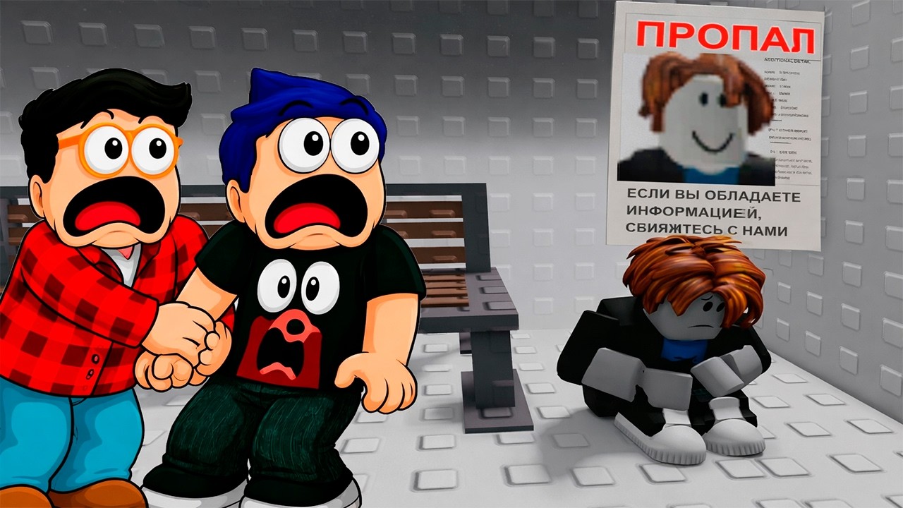😱 В ЭТОЙ ТРОЛЛЬ БАШНЕ ROBLOX ЕСТЬ СЕКРЕТНЫЕ МЕСТА… ТАМ ИСЧЕЗ БЕКОН!