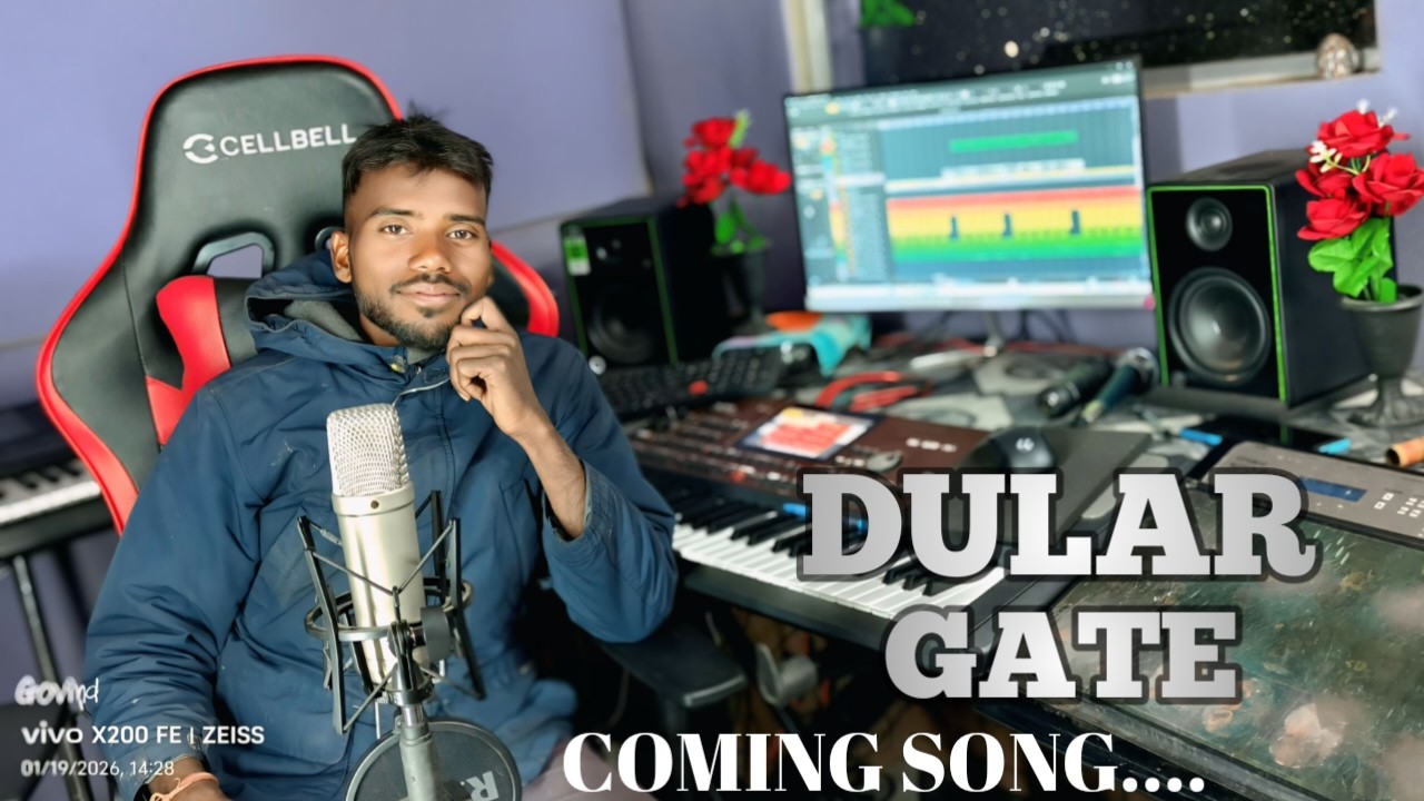 DULAR GATE NEW SANTHALI VIDEO COMING SONG ,SINGER CHHOTELAL/SURUJMUNI 2026