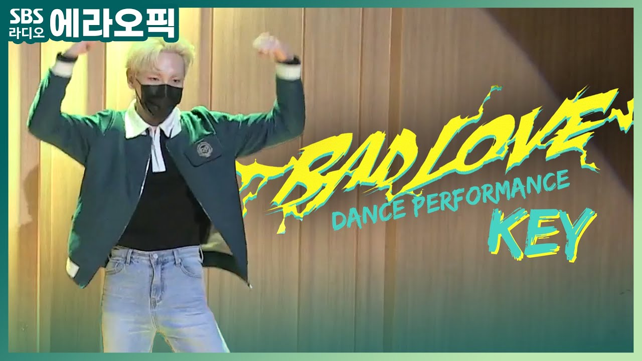 [PICK][세로캠] 퍼포먼스 폭팔💥 키(KEY)의 BAD LOVE (Dance Performance.Ver)  | 두시탈출 컬투쇼