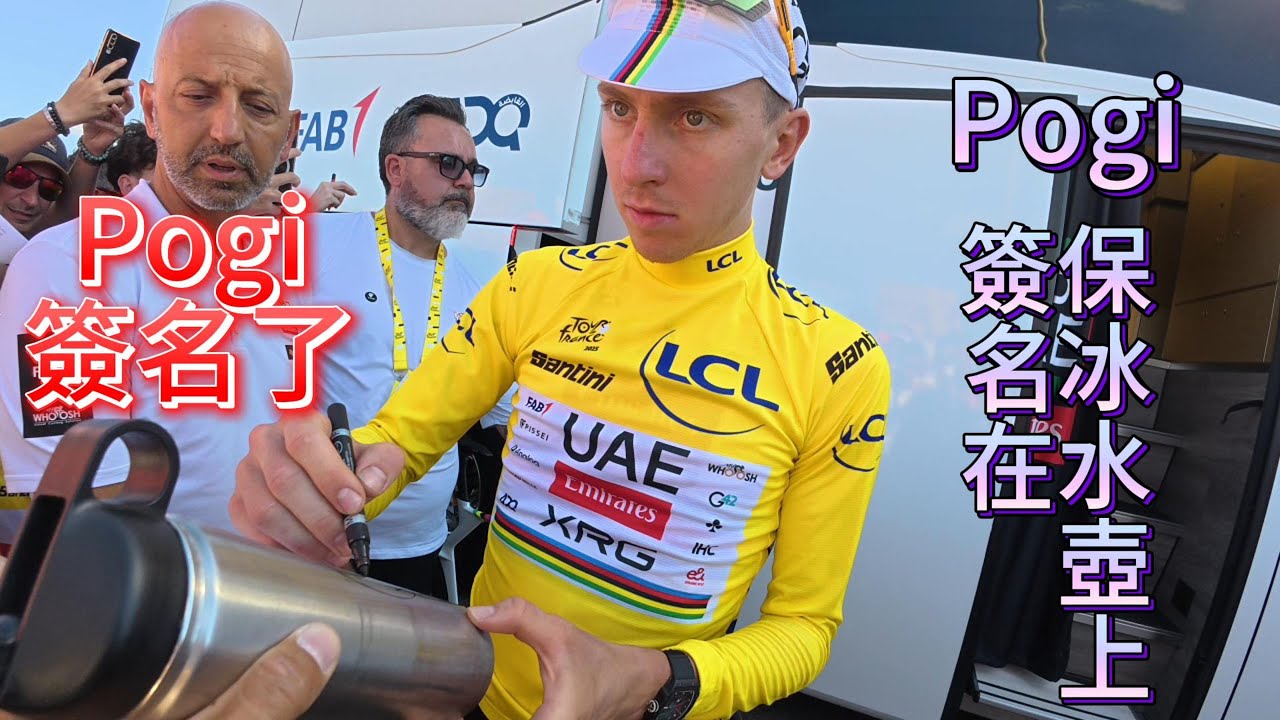 環法第八站,Tour de France stage 8 with English CC