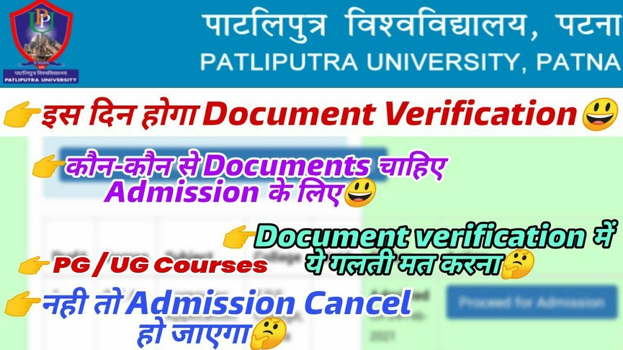 Patliputra University, Document Verification date, Documents needed for Verification, Ug & Pg Course