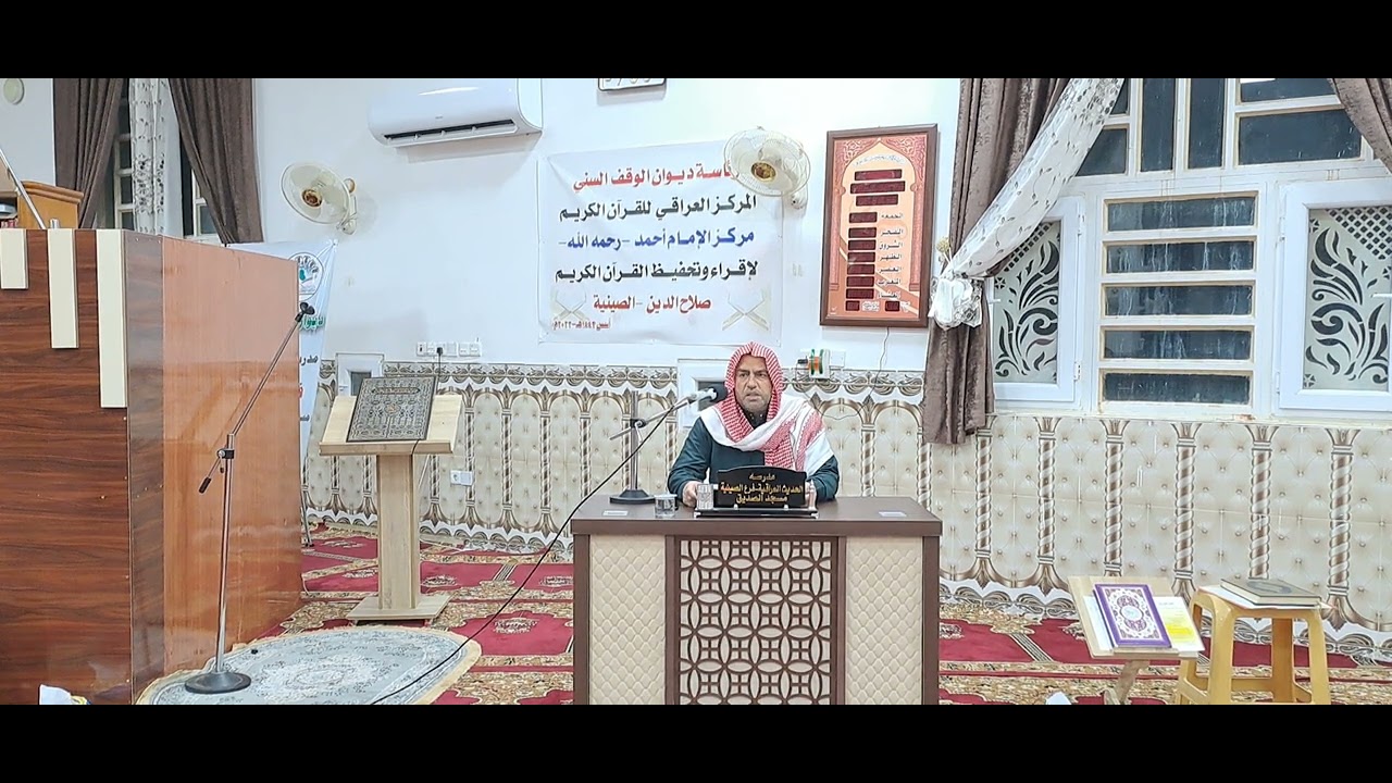 الملخص من شرح الأربعين النووية للشيخ ابن عثيمين(١٢)، د.منير الدحام، [١٢/رمضان/١٤٤٧هجري].