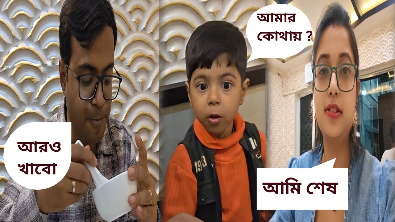 পাকিস্তানের হার আর ভ্যালেনটাইন্স ডে ডিনার যদি একদিনে হয়, তাহলে যা হয় আরকি 😵‍💫