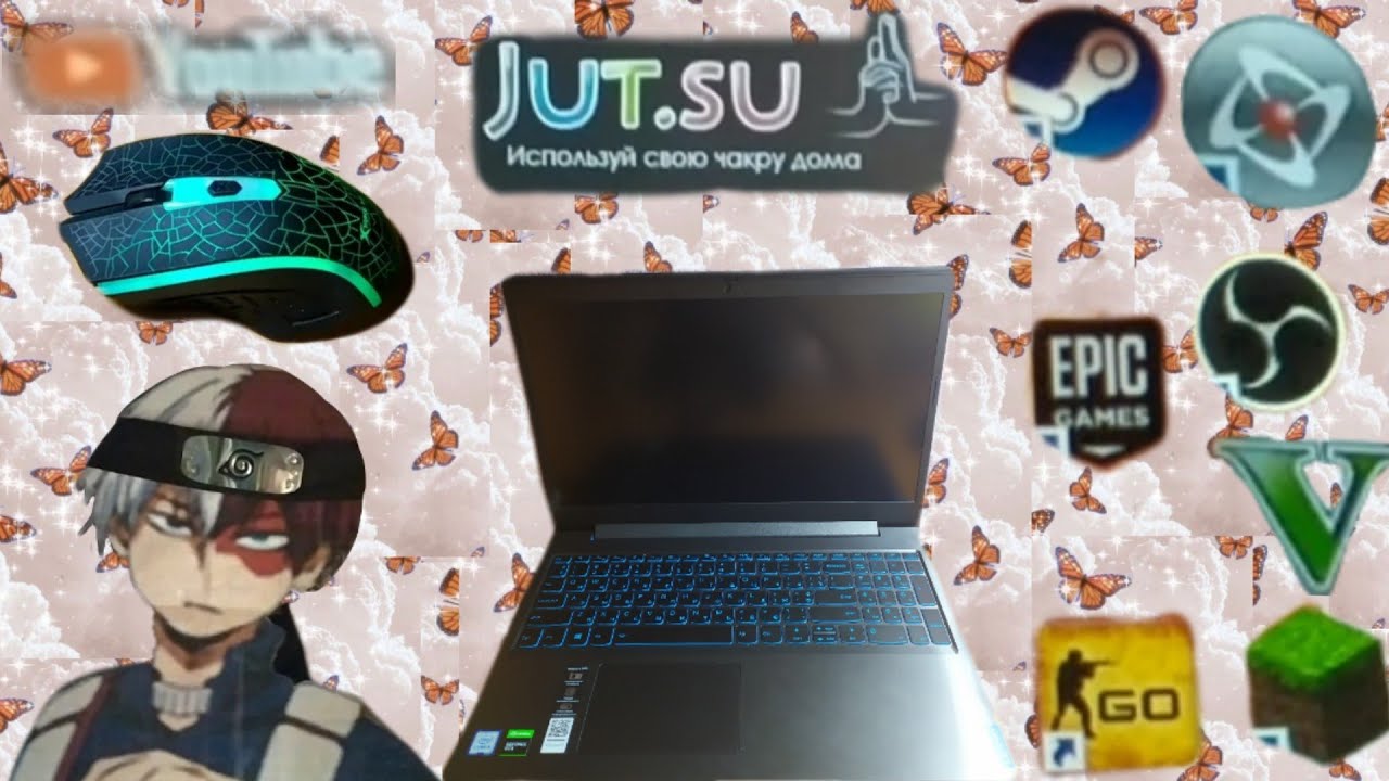 Мне купили ноутбук 🥳🐯