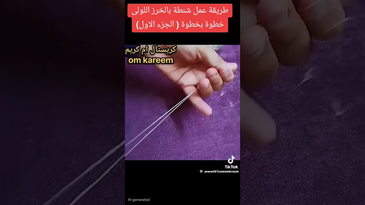 طريقه عمل شنطه لولي بطريقه سهله لمبتدءين 