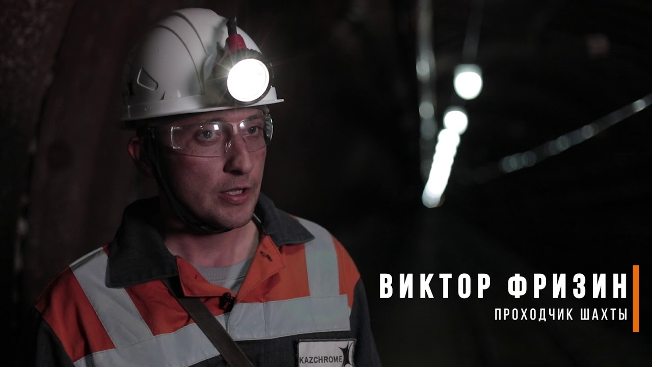 80 лет Донскому ГОКу!