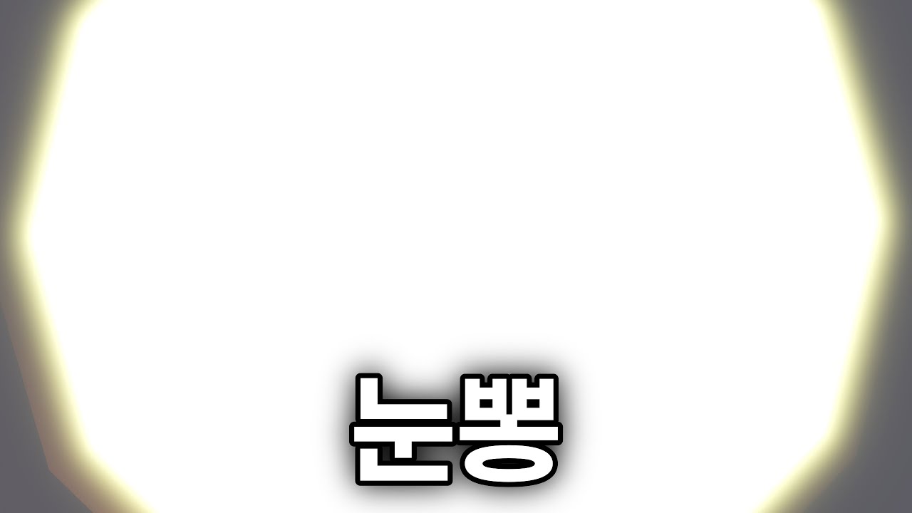 전지적 내레이터 시점 [타워 디펜스 시뮬레이터]