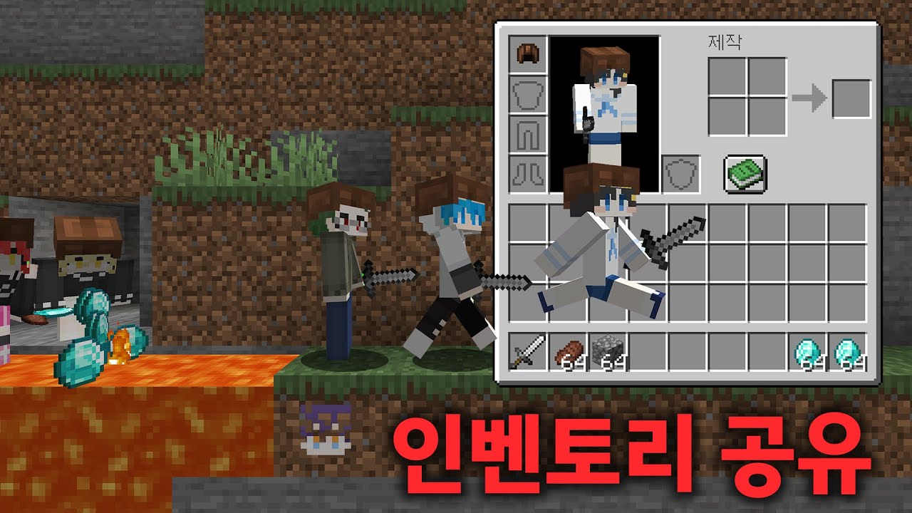 협동심 0% 드래곤 잡기