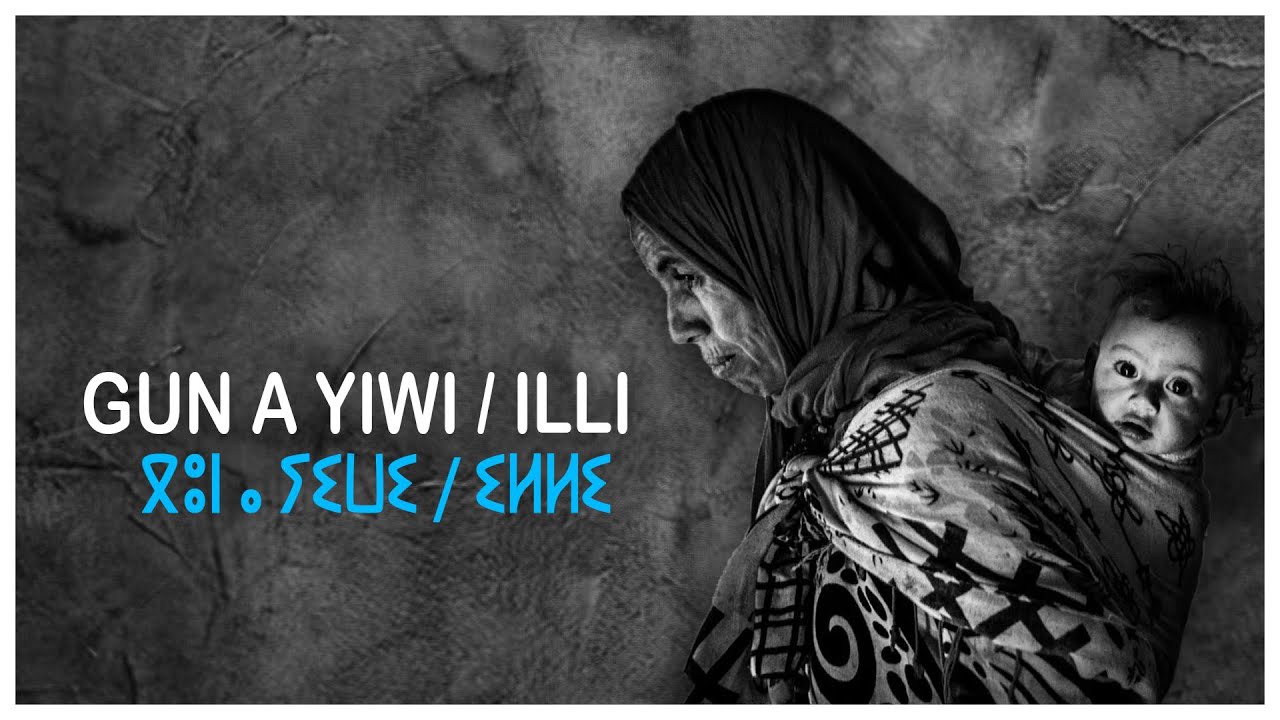 TANALT : GUN A YIWI / ILLI - Nouvelle chanson 2022.