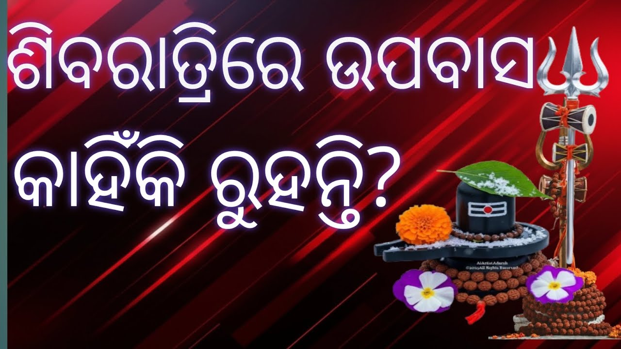 Why do people fast on Shivratri?