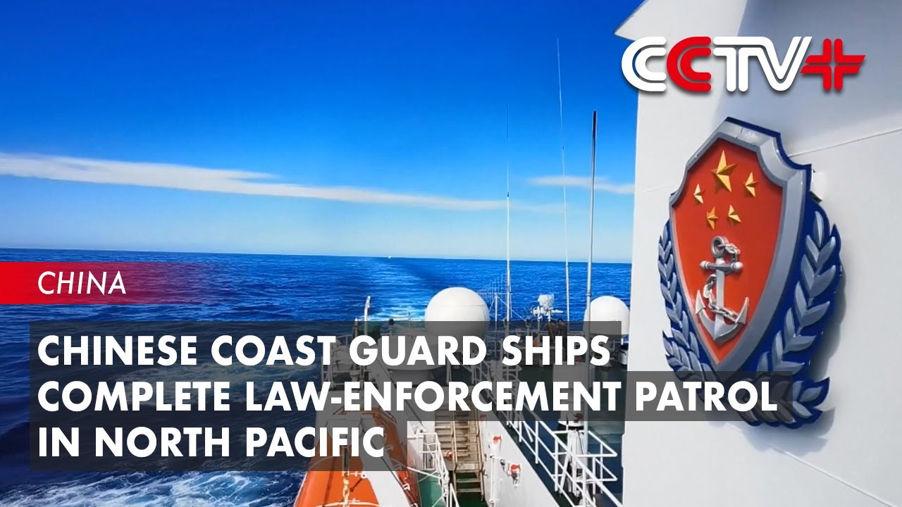 Chinese Coast Guard Ships Complete Law-enforcement Patrol in North Pacific