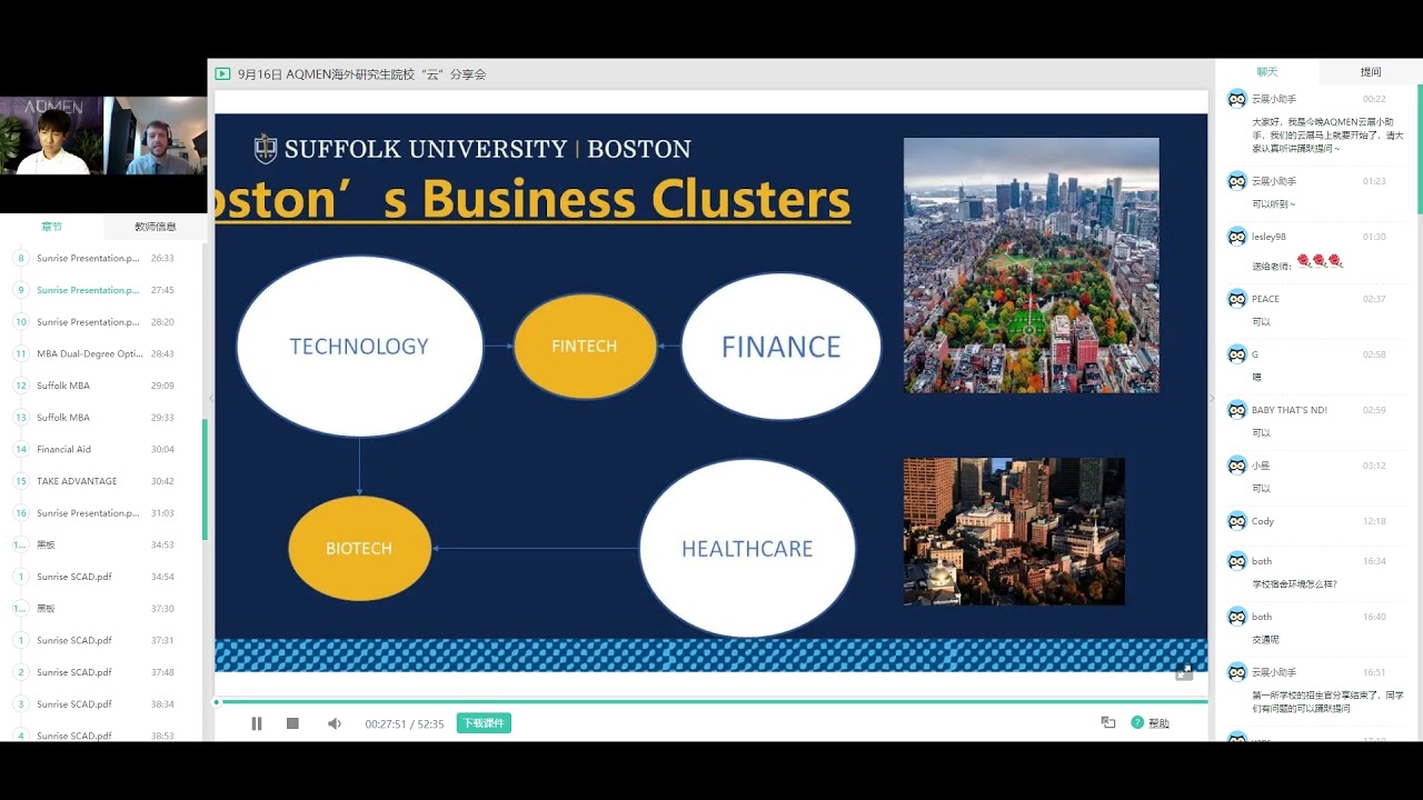 Sunrise Graduate Webinar Series - Suffolk University 0916