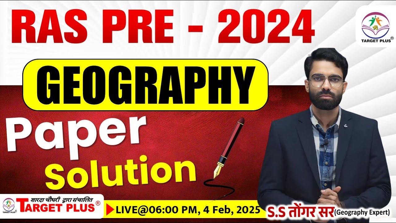 RAS Pre-2024 Geography Paper Solution | Rajasthan Geography