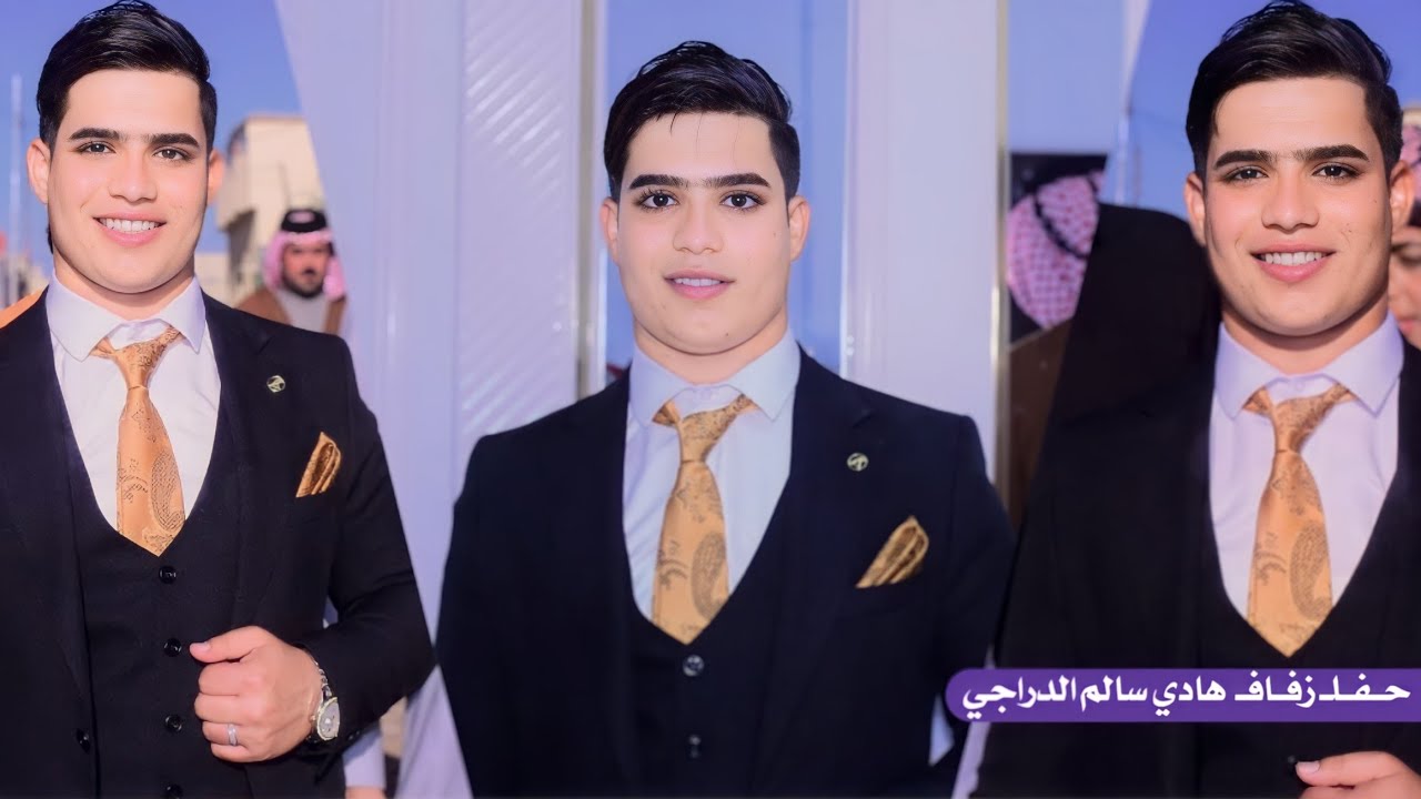 ماكو هج عرس يخبل تفليش | حفل زفاف هادي سالم الدراجي| الف مبروك 👆😘😍🥰
