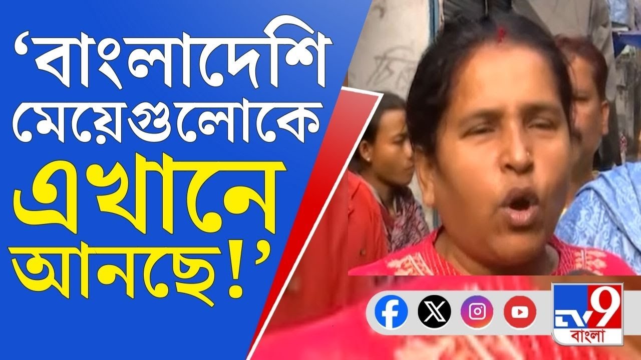 Bowbazar TMC Inner Clash: 'কাউন্সিলর দু'মুখো সাপ...', বউবাজারে তৃণমূলের গোষ্ঠীকোন্দল চরমে!