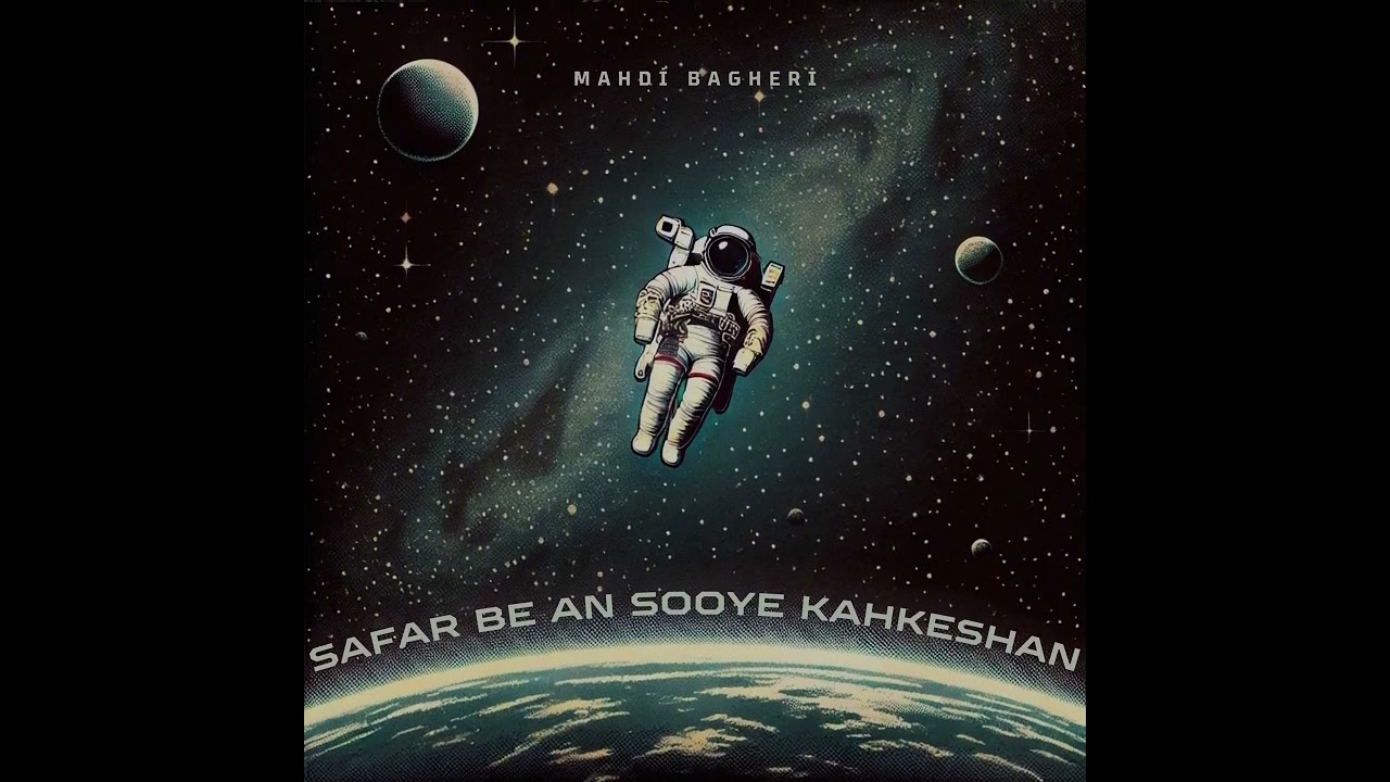 Mahdi Bagheri - Safar Be An Sooye Kahkeshan (Official Visualizer)