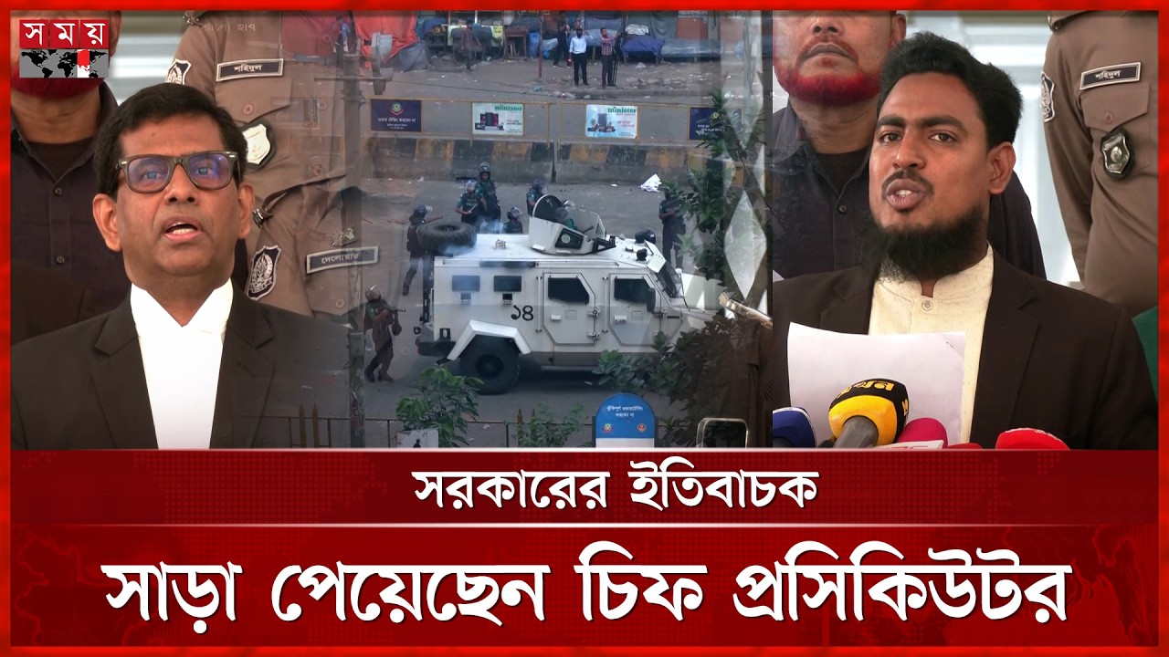 পলাতকদের ফিরিয়ে বিচারের মুখোমুখি করুন, সরকারের প্রতি এমপি আখতার | Akhter Hossain | MP | SomoyTV