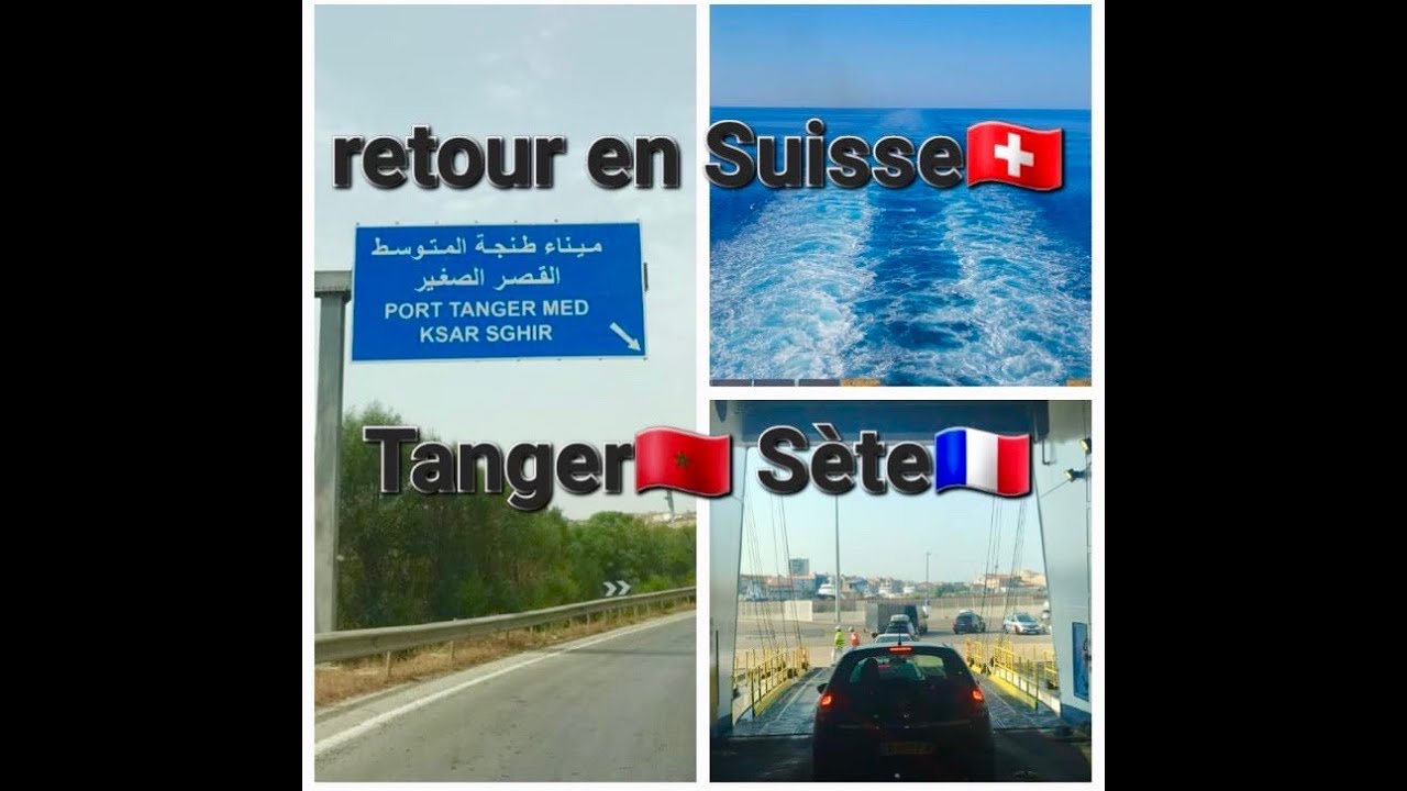 Retour en Suisse🇨🇭Tanger 🇲🇦 à Sète 🇫🇷 en bateau GNV رحلة العودة من المغرب الى سويسرا
