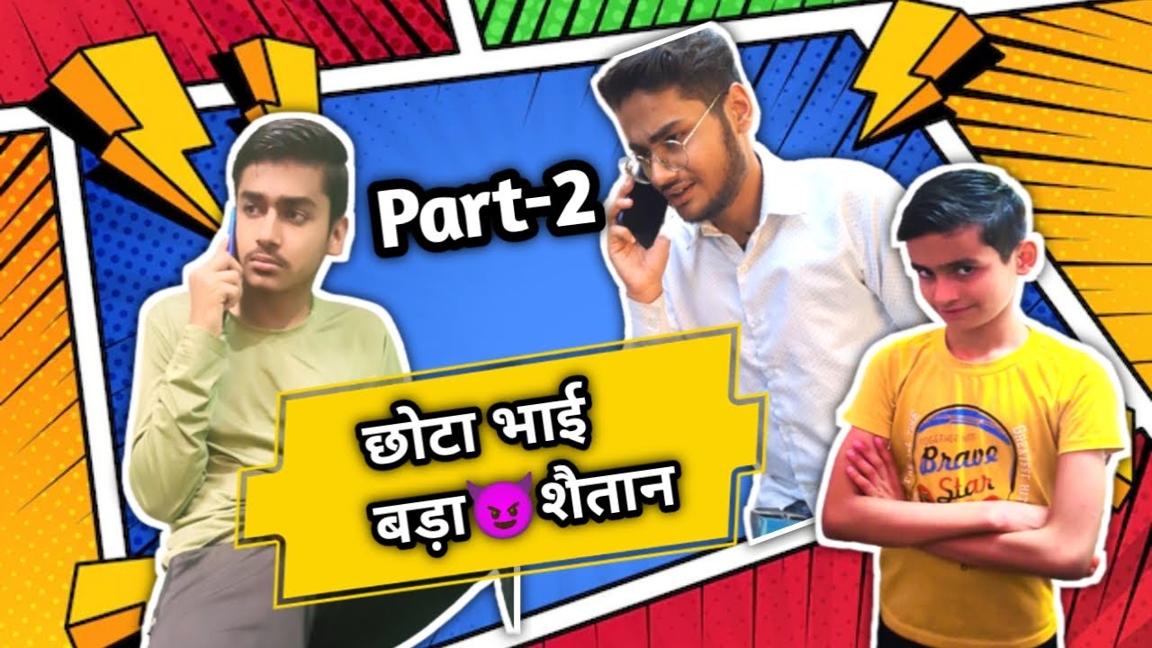 Silent ka banaya pagal || छोटा BHAI बड़ा शैतान || Part - 2 || latest comedy video 😂 || DESI NAMUNE~