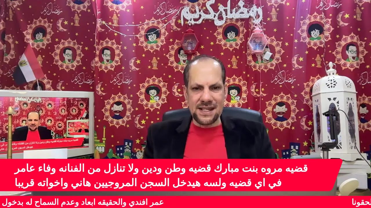 عمر المحبه وعلاقته بأسماء غنيم عدوه مصر والإمارات