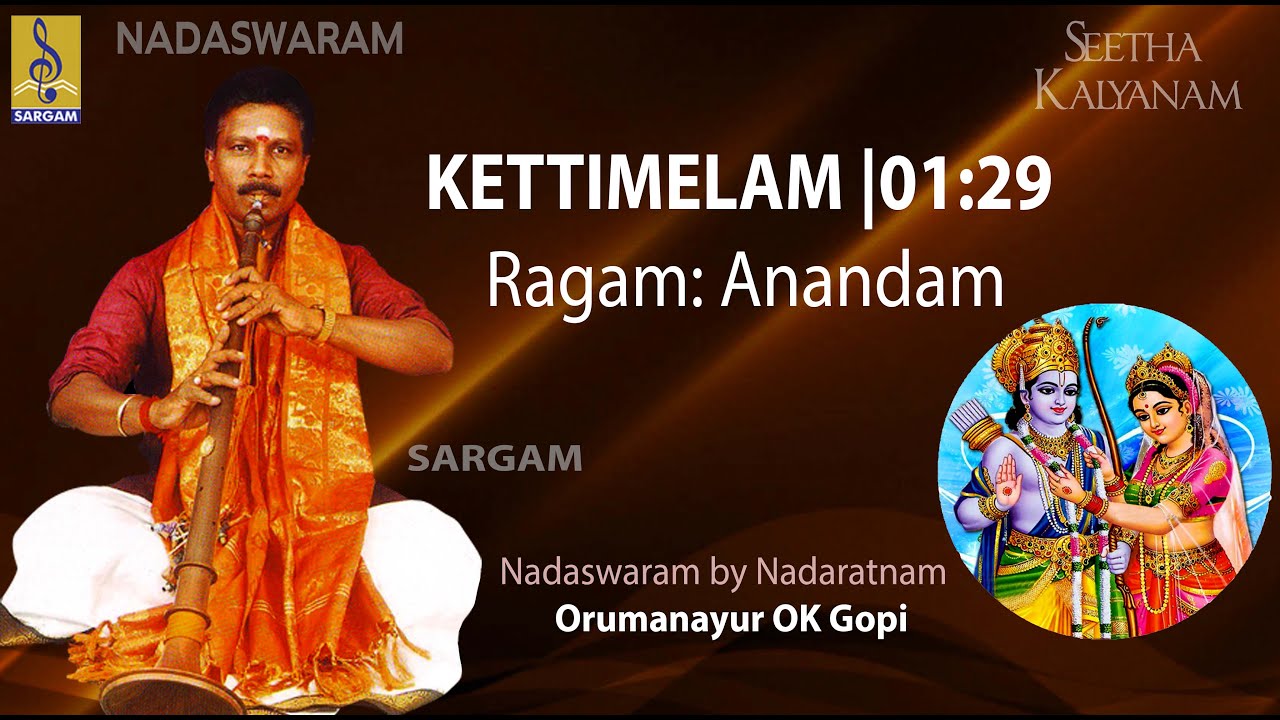 കെട്ടിമേളം | Kettimelam | Nadaswaram by Orumanayoor Ok Gopi | Anandam