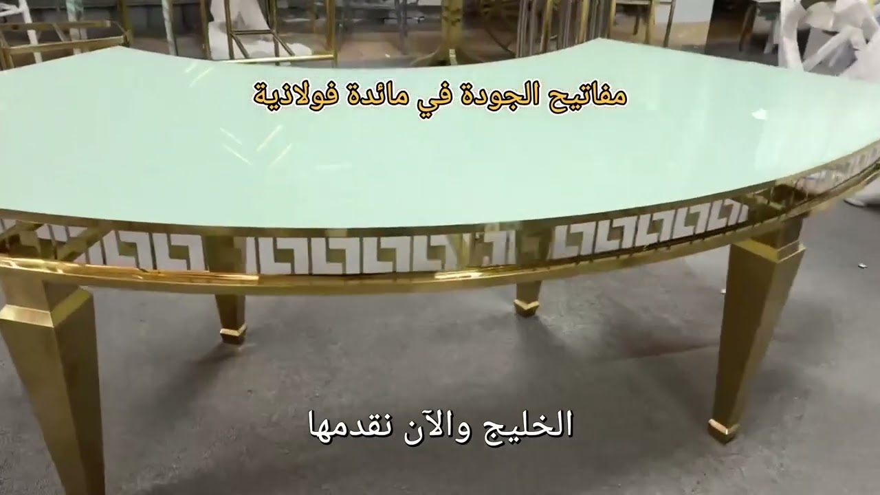 لماذا يحب الأزواج العرب هذه مجموعات الزفاف المقاومة للصدأ