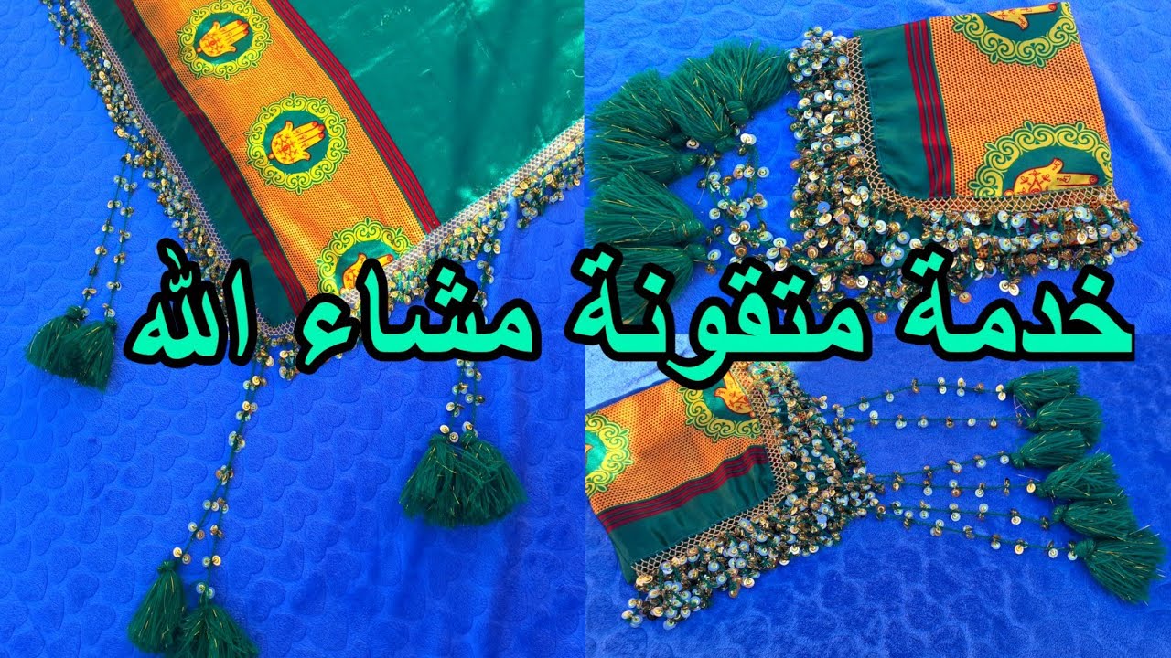 السبنية الأمازيغية بالمزون والعقيق الجديد للمناسبة لباس الأمازيغي تقليدي