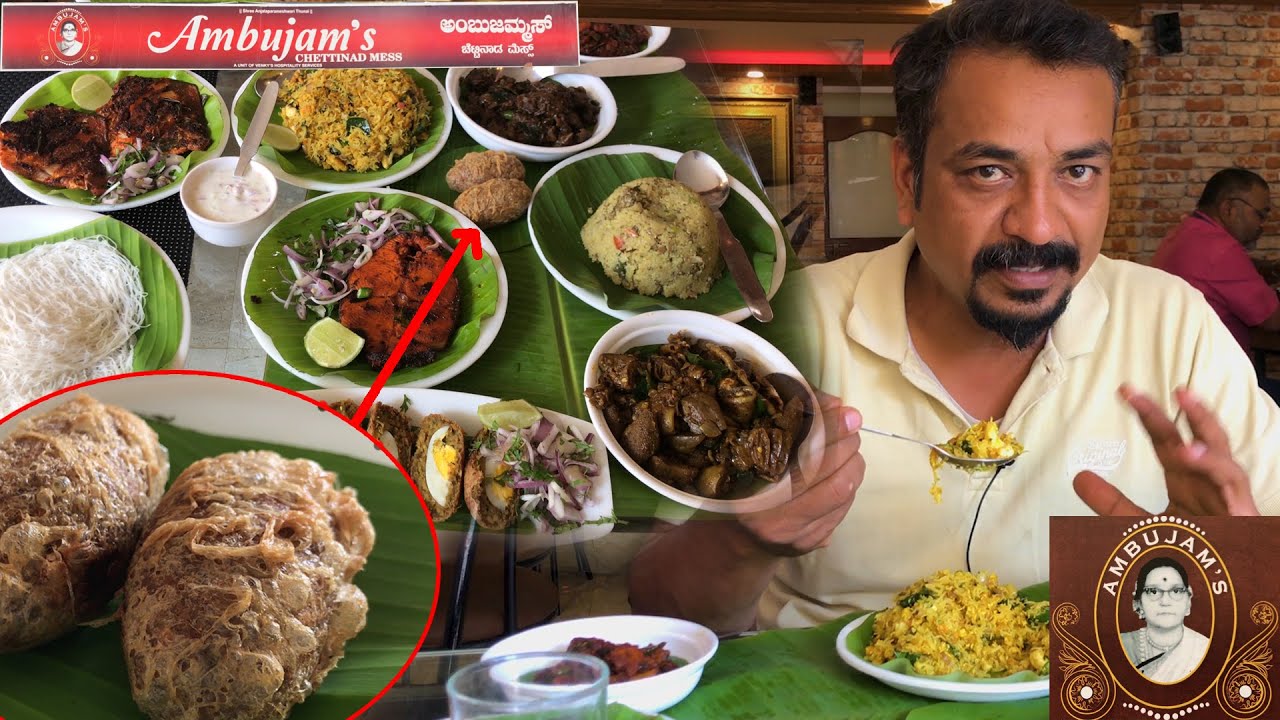 AMBUJAM'S CHETTINADU MESS Best meal in Bangalore | அம்புஜம்ஸ் செட்டிநாடு மெஸ்