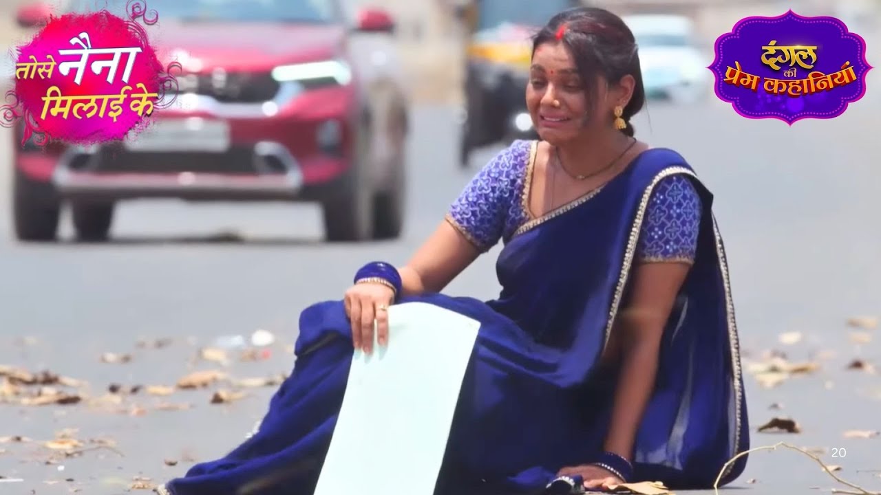 तलाक के कागज़ और राजीव का प्यार! | Tose Naina Milaai Ke | New Episode