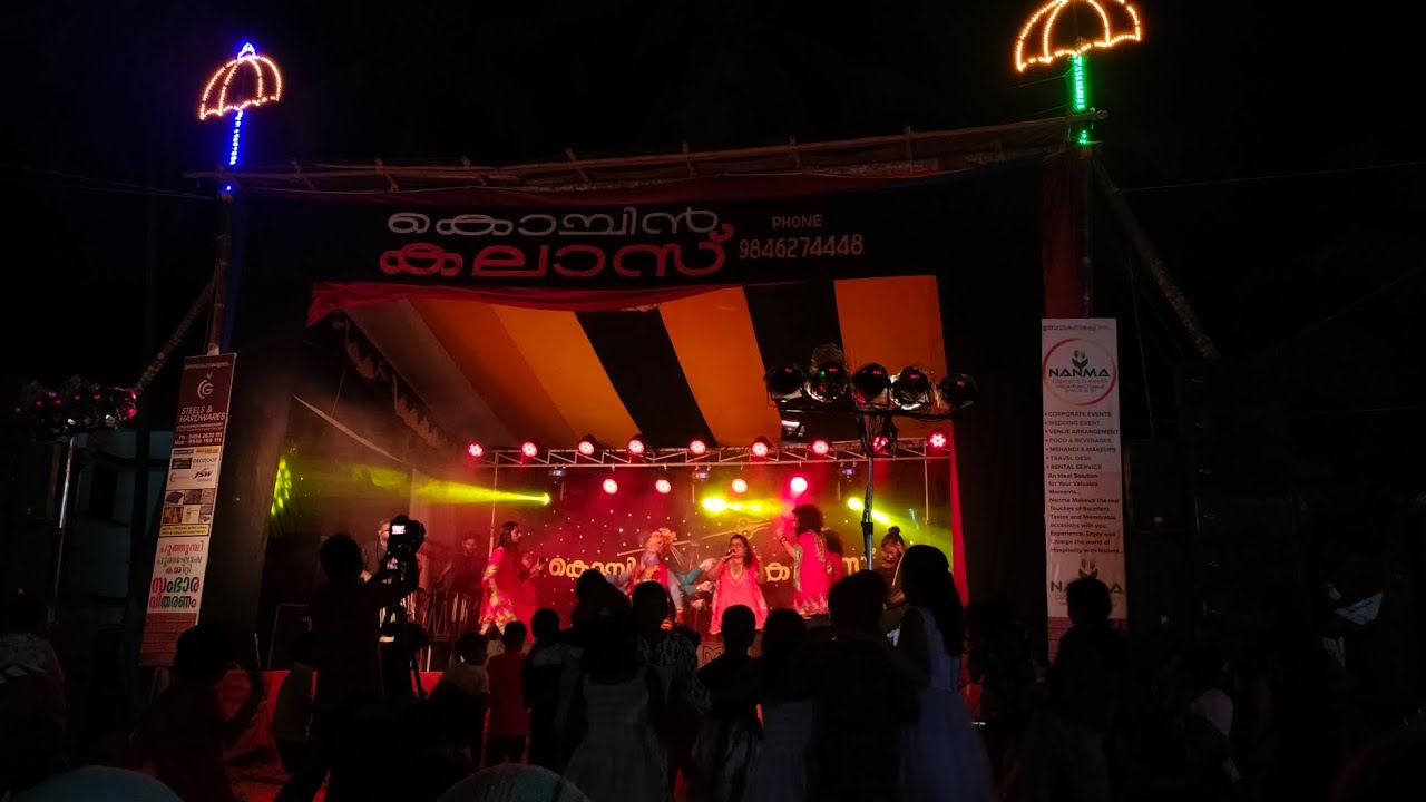 കൊച്ചിൻ കലാസ്‌  | നാടൻ പാട്ട് 🎤🎶#naadanpaattu #kochinkalas #vlog