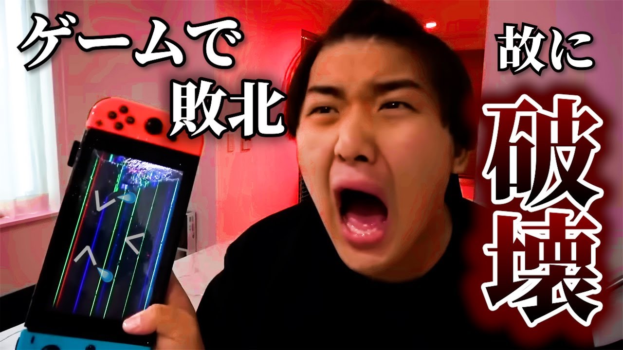 【作業用BGM】ゲーム中に破壊される集