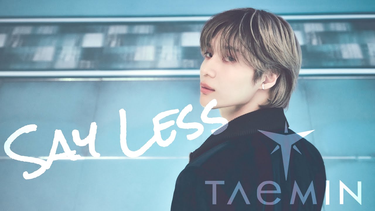 Say Less/TAEMIN 僕の宇宙に星を打ち上げるんだ 和訳歌詞