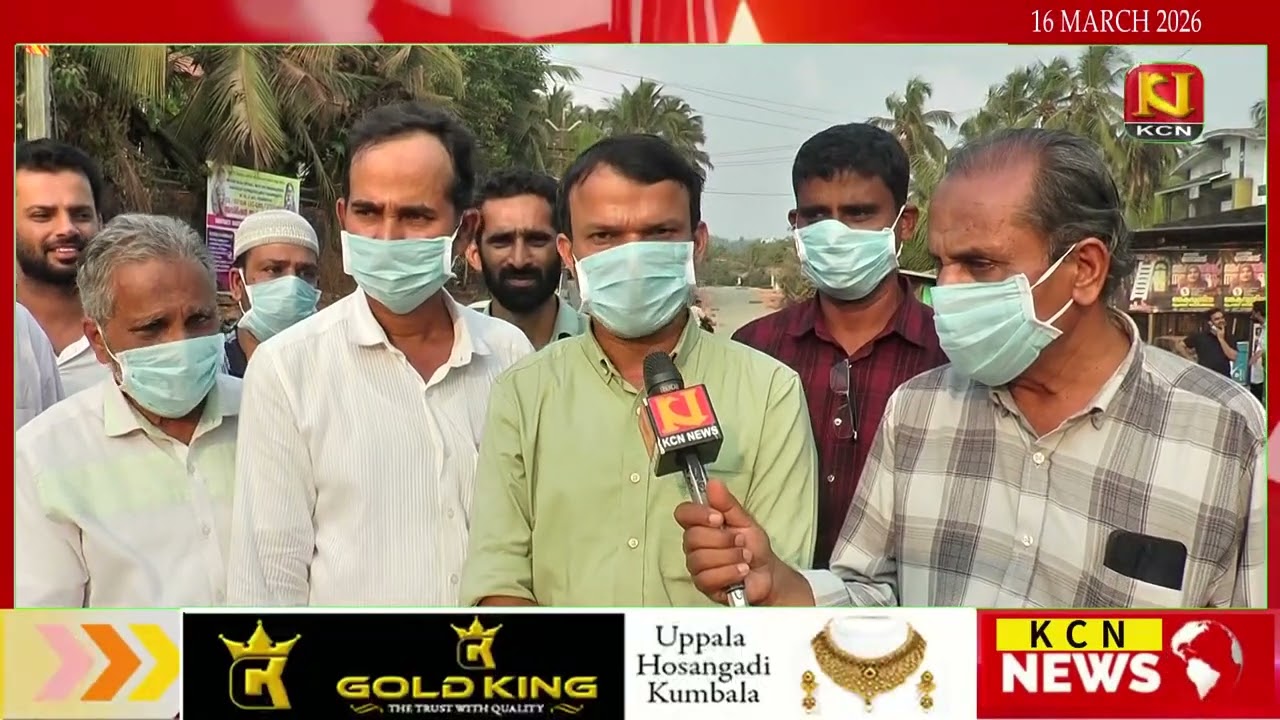 ഉളിയത്തടുക്ക ഹിദായത്ത് നഗറില്‍ അശാസ്ത്രീയ റോഡ് നിര്‍മ്മാണത്തിനെതിരെ  ജനകീയ സമര സംഗമം സംഘടിപ്പിച്ചു