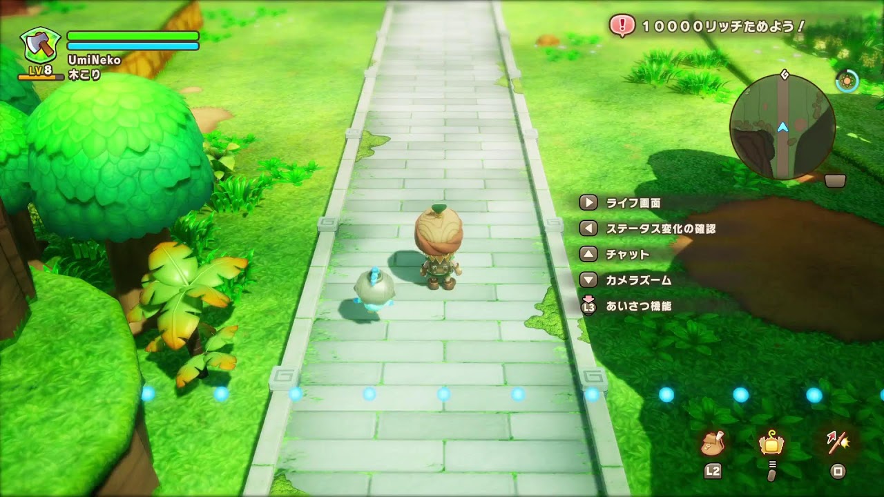 初プレイ