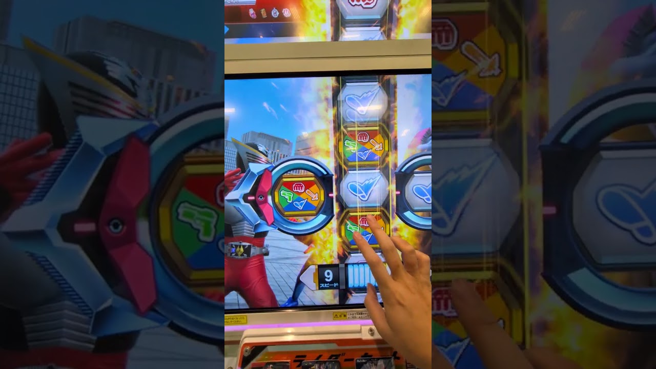 新ガンバレジェンズ69