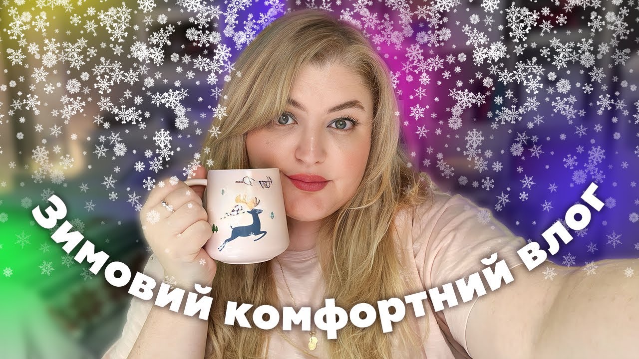 Ось таке київське життя!