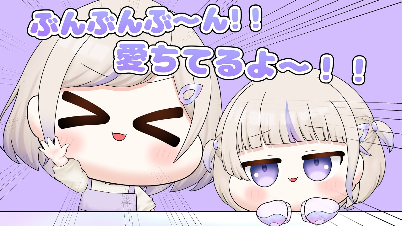 初登場から元気すぎるお母たんと思春期の娘すぎるばんちょー【ホロライブ切り抜き/手描き/轟はじめ】