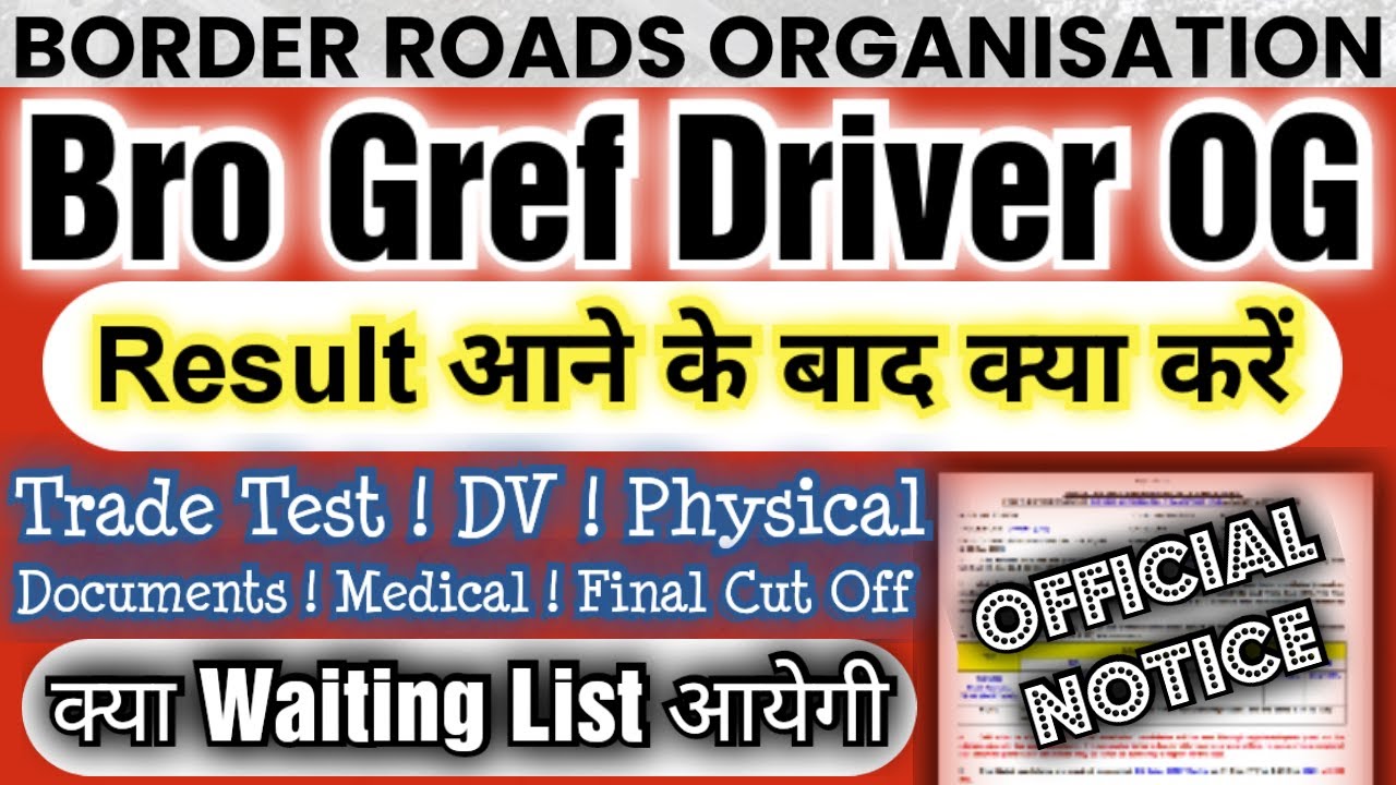 Bro Gref Driver Final Cut Off ! Trade Test Review ! Waiting List ! Physical ! Medical ! DV ! Joining