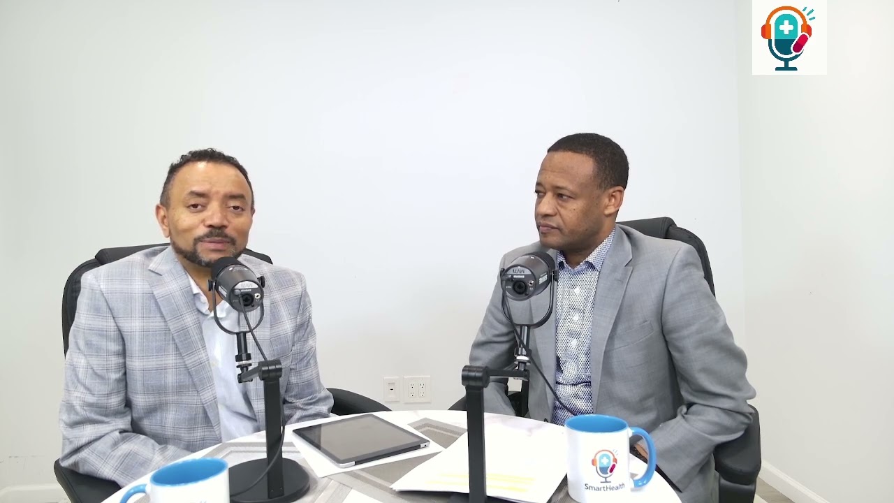 ስማርት የጤና ፖድካስት በ ፉርማሲስት እይታ-በቅርብ ቀን ይጠብቁን