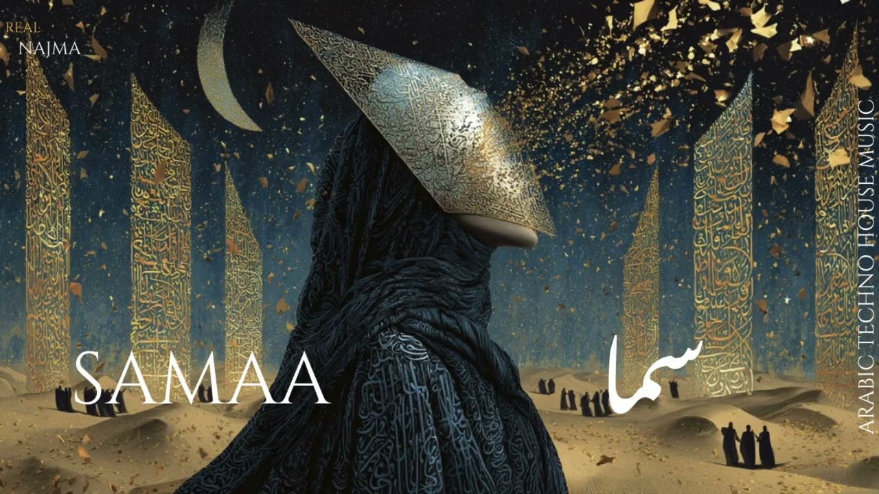 Samaa | سما &mdash; Arabic Techno House Mix