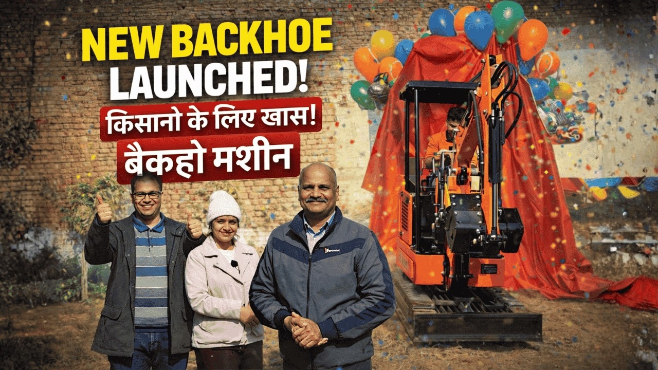Farmers Ke Liye Mini JCB! |  Backhoe Machine Launch & Demo