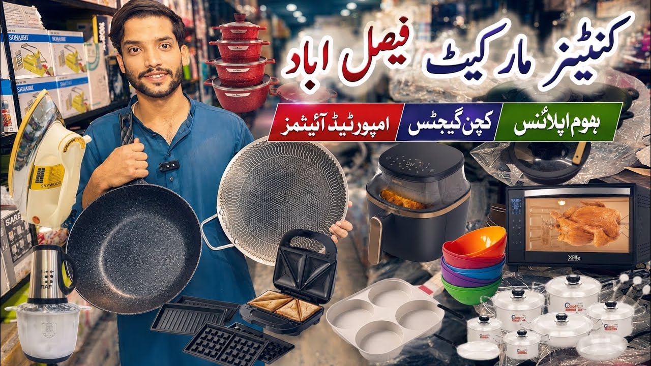 Container Market Faisalabad |Cheap Kitchen Gadgets,Home Appliances,Nonstick Cookware Wholesale Price