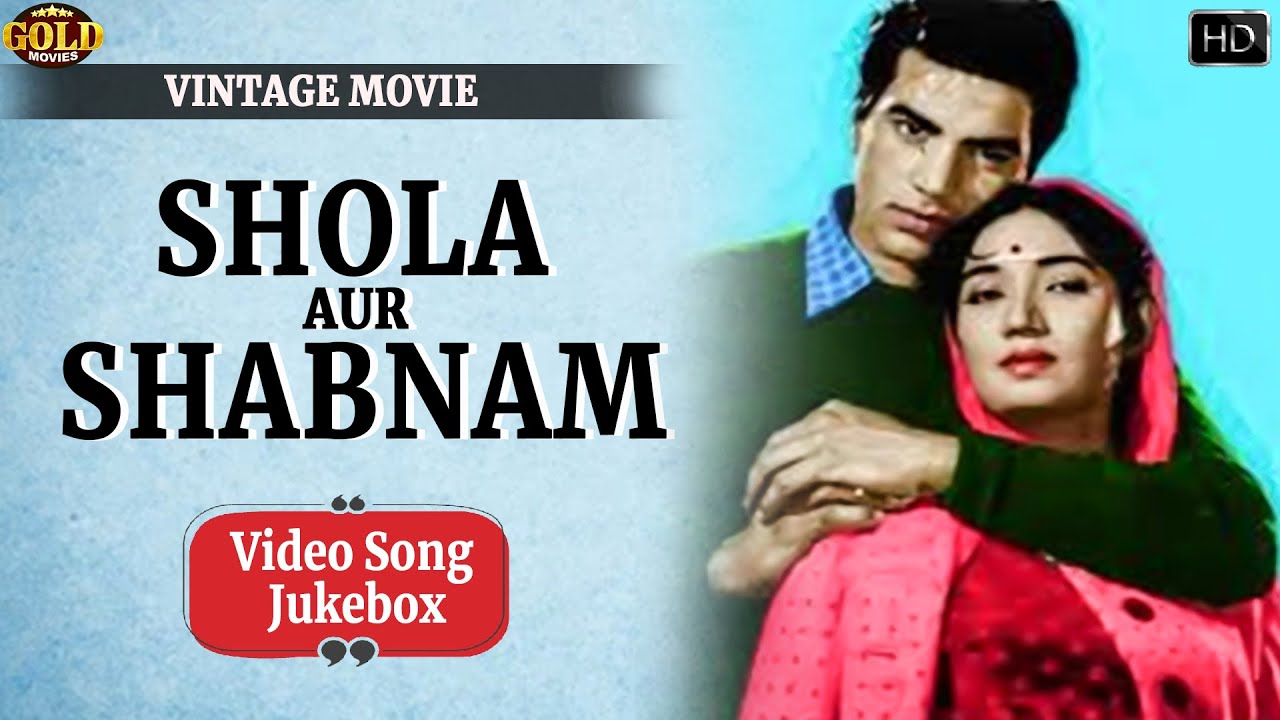 Dharmendra, Tarla Mehta - Shola Aur Shabnam - 1961 Movie Video Song Jukebox -  Bollywood Songs