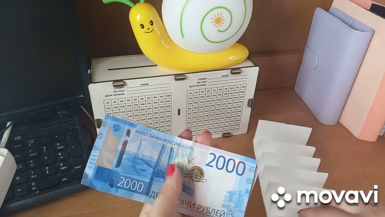 Неожиданное  распределение. Открыла копилку.