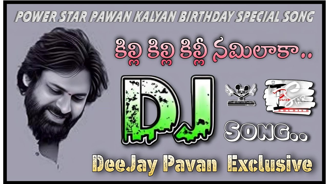 #Killi_killi_bagunnadhey_nagamalli_dj_song // #Pavan_kalyan_Birthday_special_dj_song // #telugu_dj