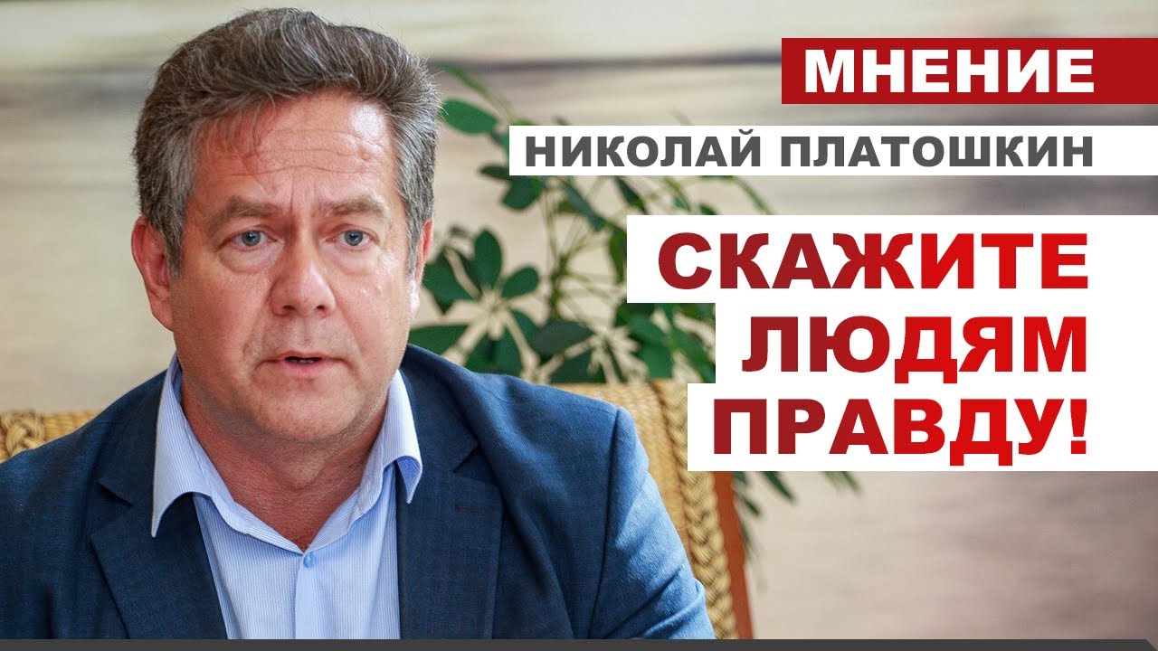 ⚡️МОБИЛИЗАЦИЯ ЧАСТИЧНАЯ. Причины и последствия для России // Николай Платошкин