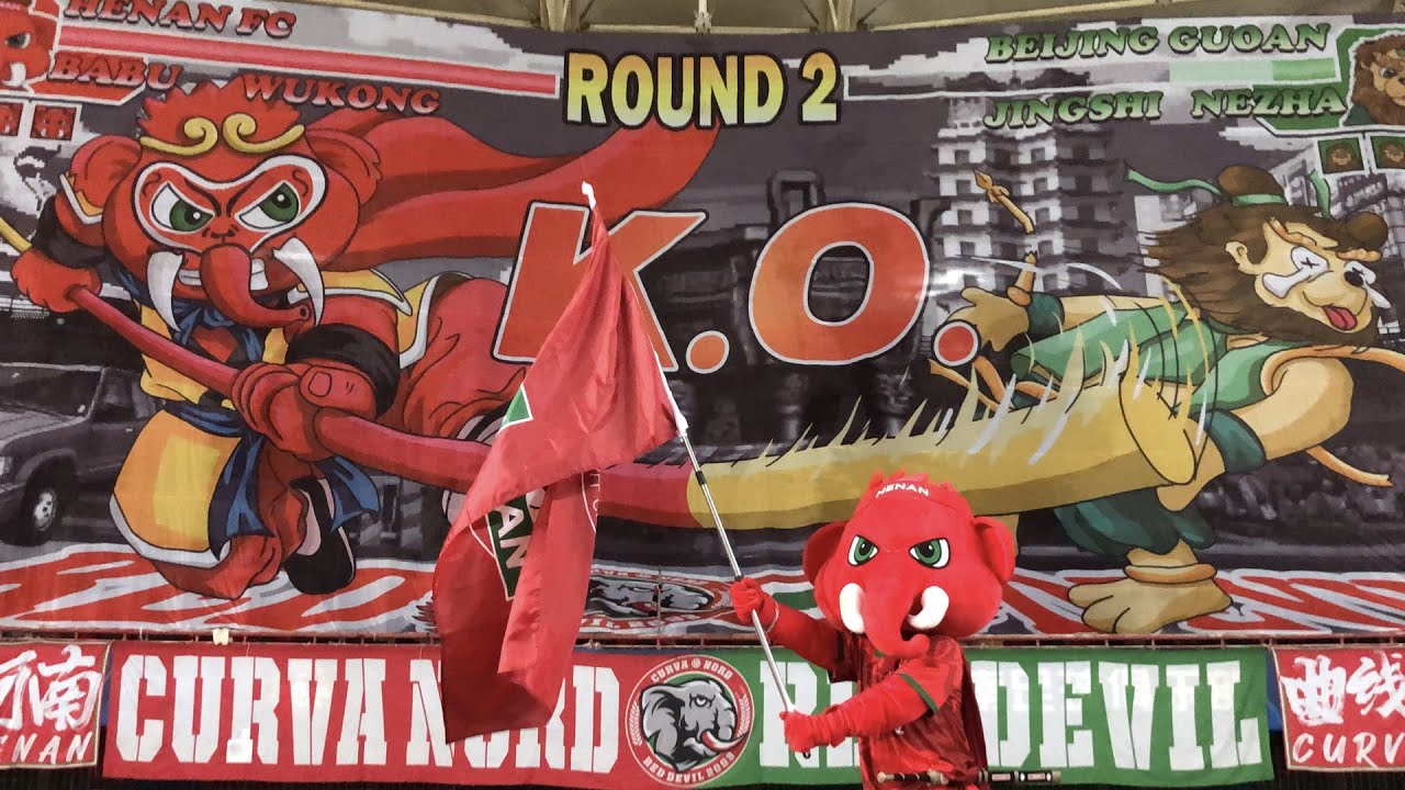 ROUND 2 K.O. | 足协杯决赛预演 中超联赛 河南队2-0北京国安 Matchday Vlog | Vamos Chuck 茶客