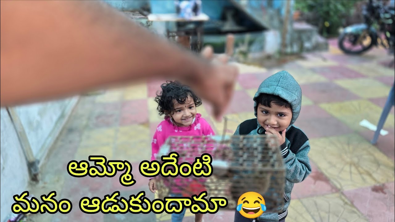 ఆమ్మో అదేంటి అసలు 🤔🤔