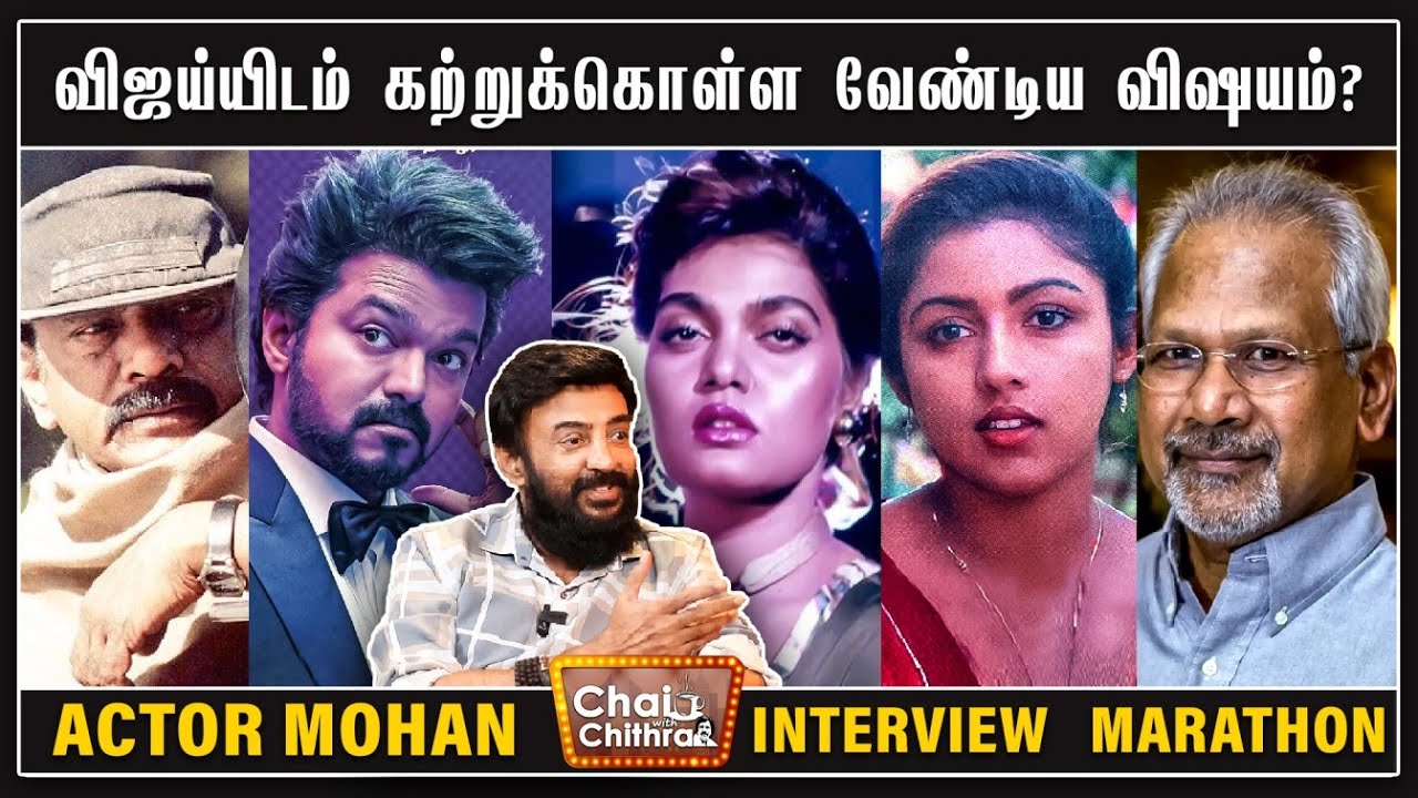 என்னை கண்டபடி திட்டிய கே.பாலச்சந்தர் - Actor Mohan | Chai with Chithra Marathon